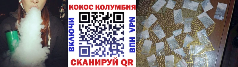 Купить  Янаул  COCAIN Боливия 