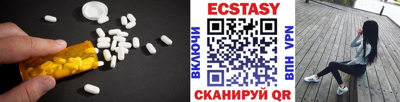 Купить закладки  Янаул  Ecstasy 99% 