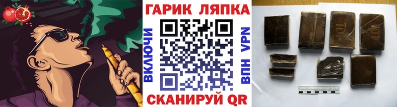 Гашиш AMNESIA HAZE  Купить закладки  Янаул 