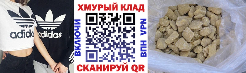Героин белый  Купить где  Янаул 
