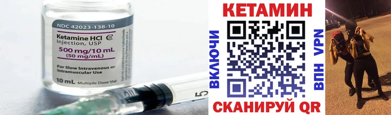 Купить  Янаул  КЕТАМИН ketamine 