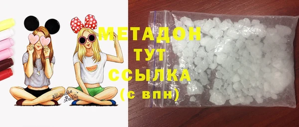 спайс Инта