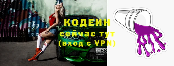 экстази Инсар