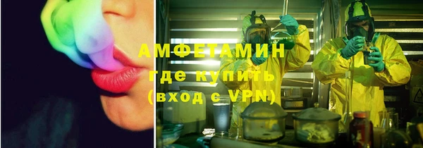 спайс Инта