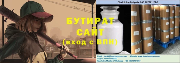 экстази Инсар