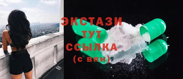 спайс Инта