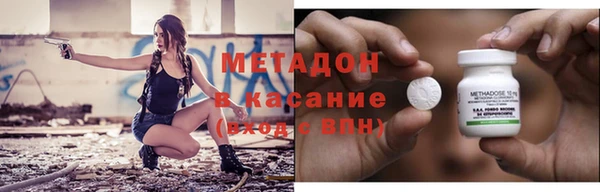 спайс Инта