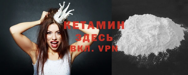 спайс Инта