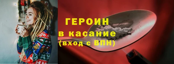 спайс Инта
