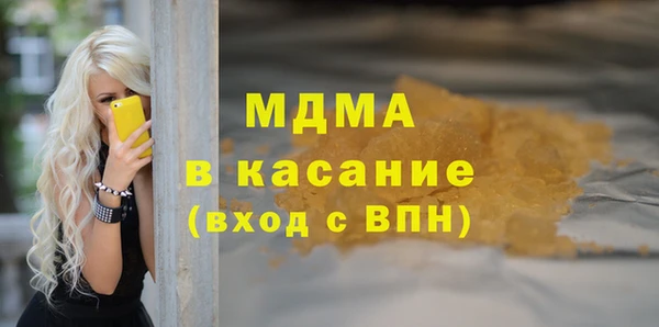 каннабис Каменск-Шахтинский