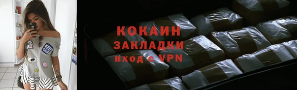 герыч Иннополис