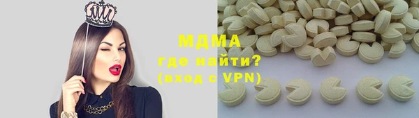 герыч Иннополис