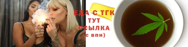 герыч Иннополис
