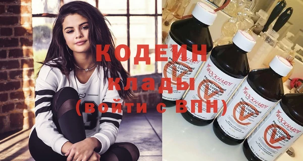 экстази Инсар