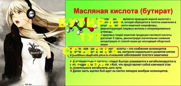 экстази Инсар