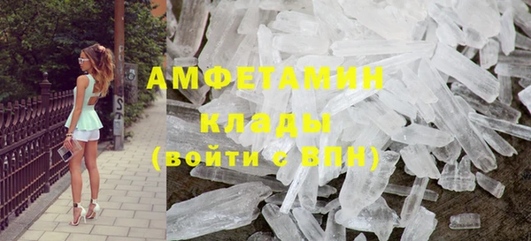 экстази Инсар