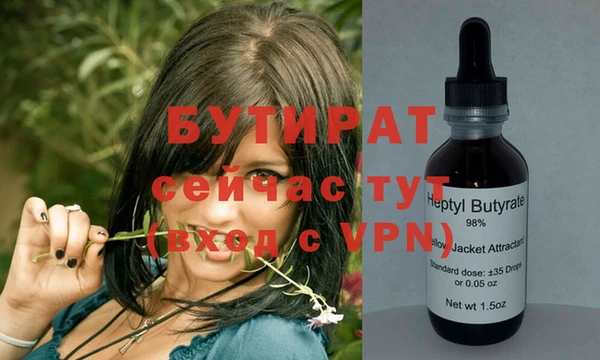 спайс Инта