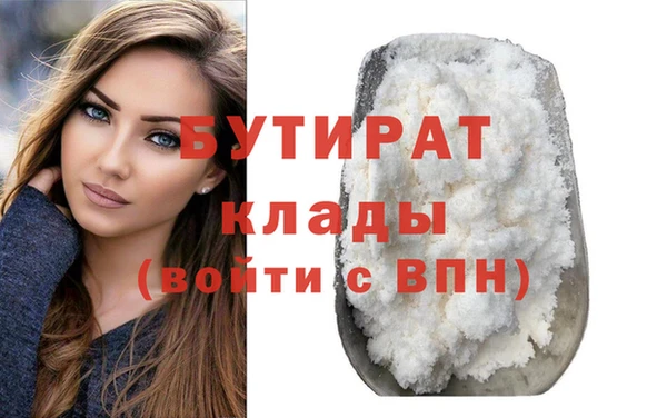 экстази Инсар