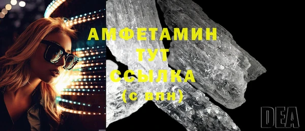 экстази Инсар