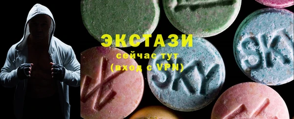 экстази Инсар