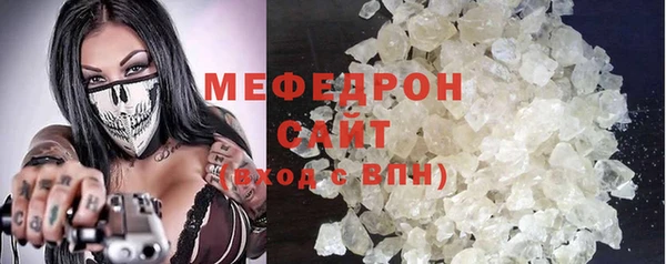 спайс Инта