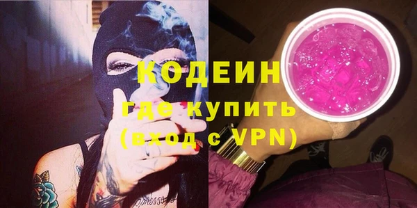 спайс Инта