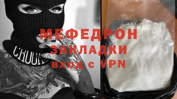 экстази Инсар