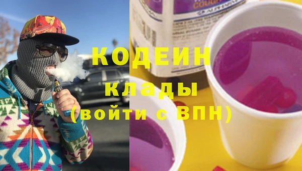 экстази Инсар