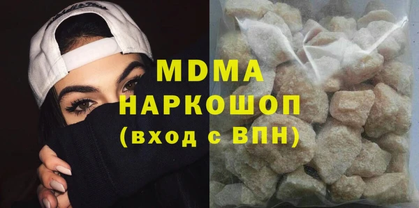 герыч Иннополис