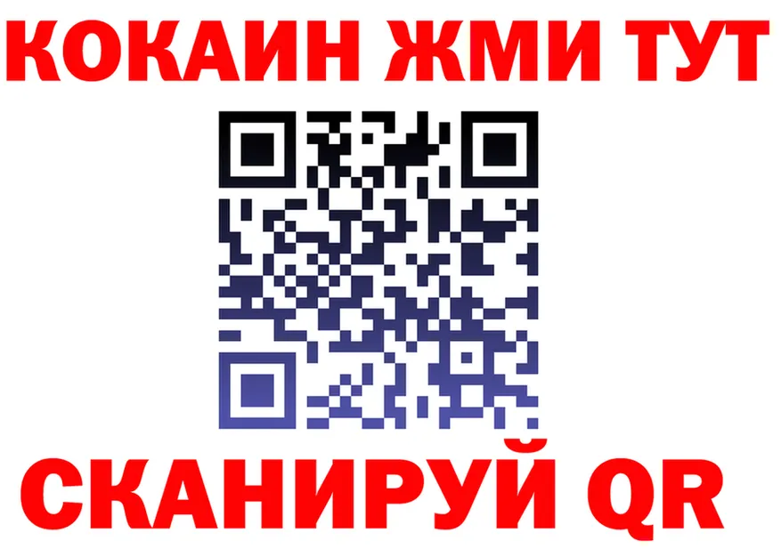 КЕТАМИН ketamine сайт shop MEGA Янаул