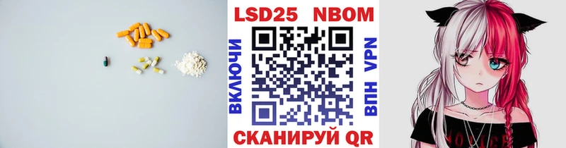 LSD-25 экстази ecstasy  Купить закладки  Янаул 