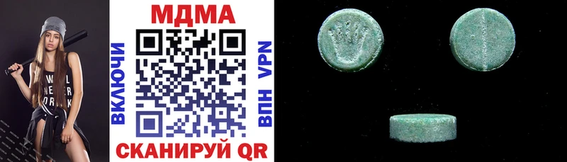 MDMA VHQ  Купить закладки  Янаул 