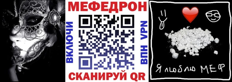 Купить  Янаул  Мефедрон VHQ 