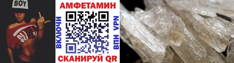 Метамфетамин мет  Купить закладки  Янаул 