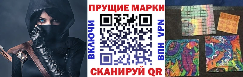 Купить закладки  Янаул  Марки NBOMe 1500мкг 