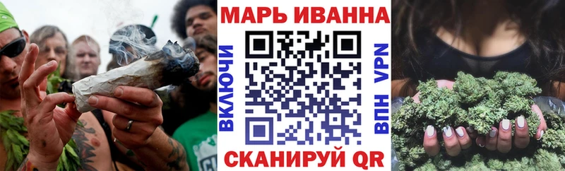 Марихуана план  Купить закладки  Янаул 